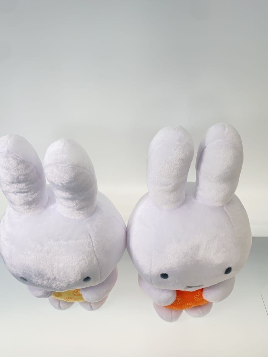Other Brand Oversized Plush — Miffy (2-piece set)