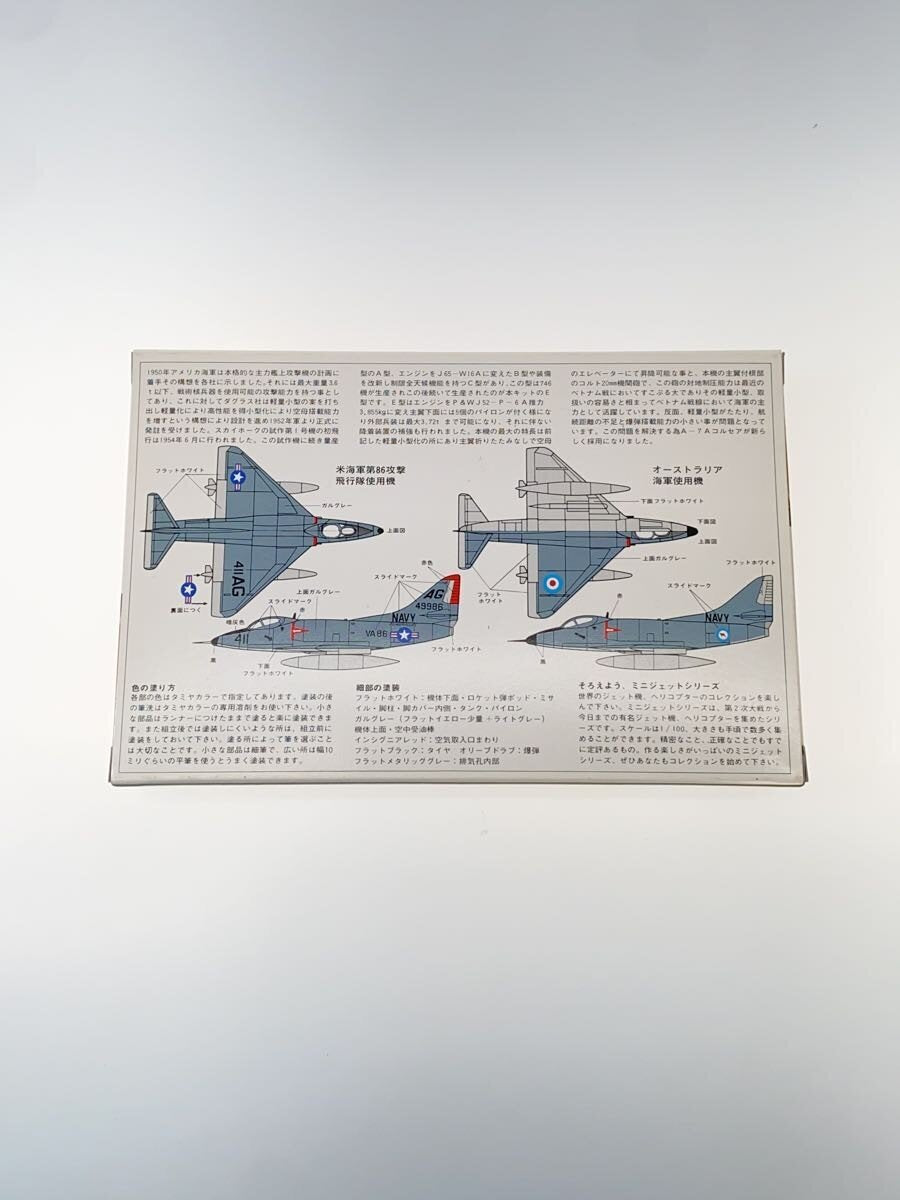 TAMIYA 1/100 Douglas A-4E Skyhawk Plastic Model 60003