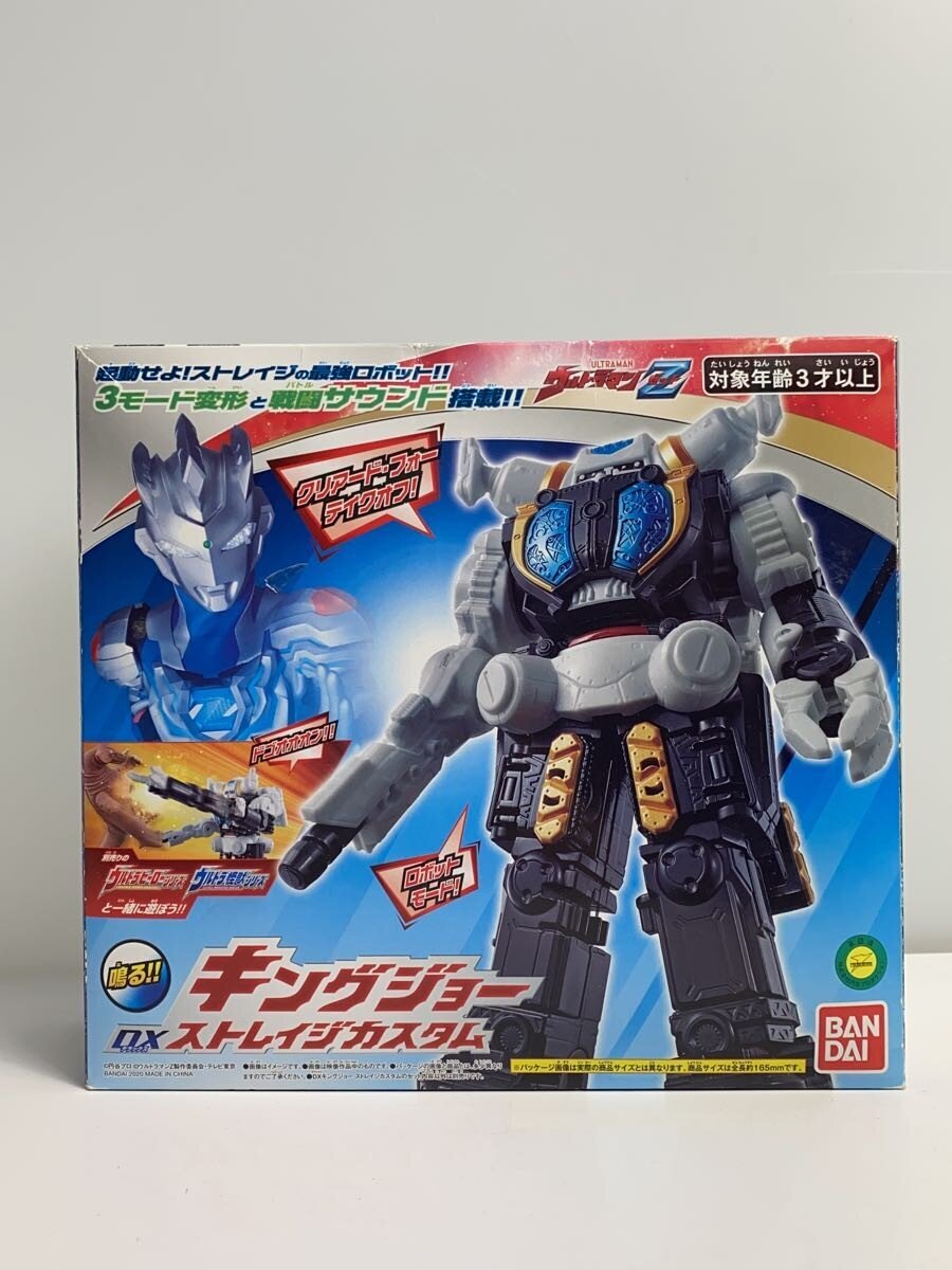 BANDAI DX King Joe Storage Custom (Hero) - Ultraman Z