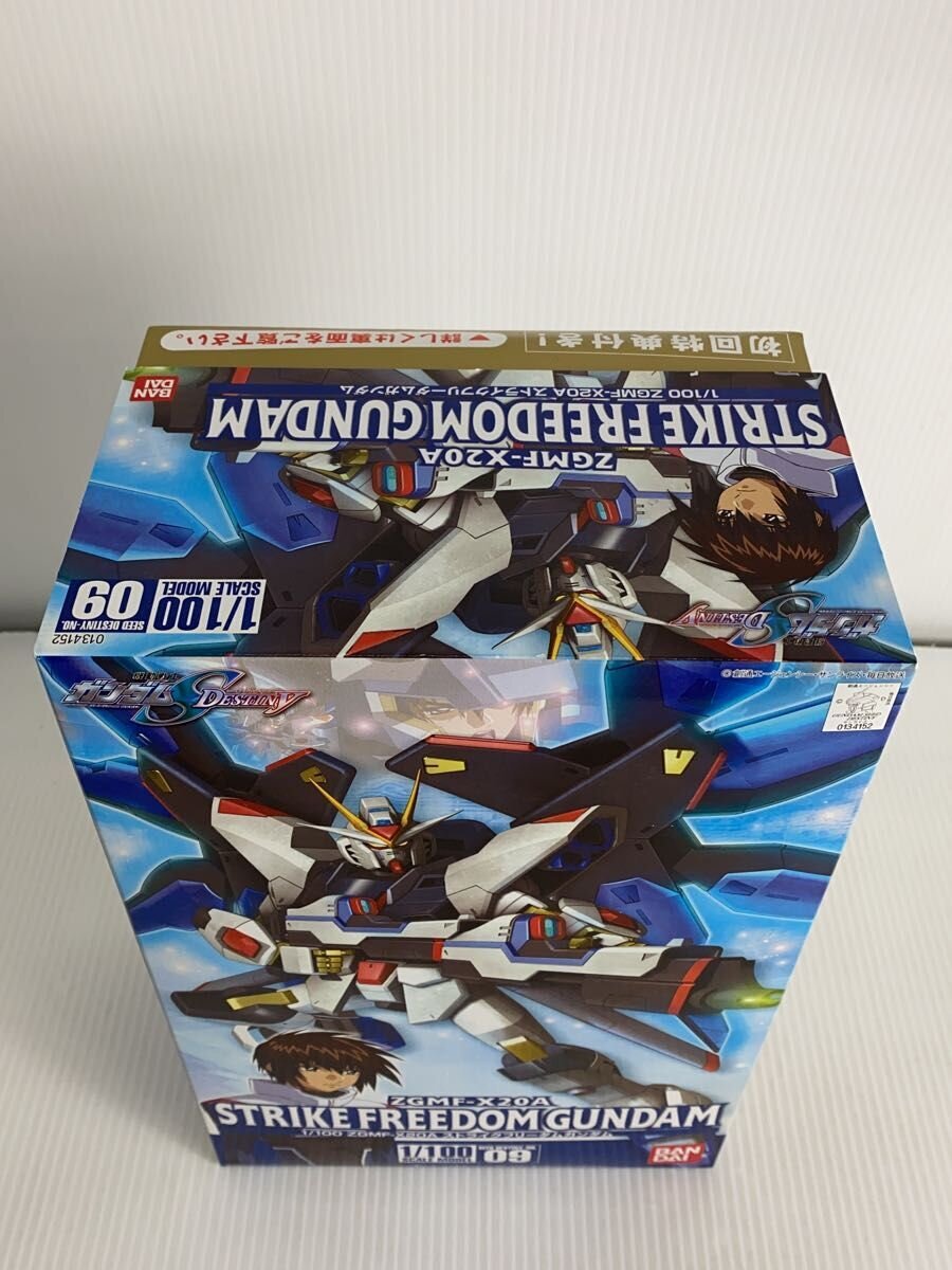 BANDAI Gunpla Model Kit ZGMF-X20A Strike Freedom Gundam (645075-0134152)
