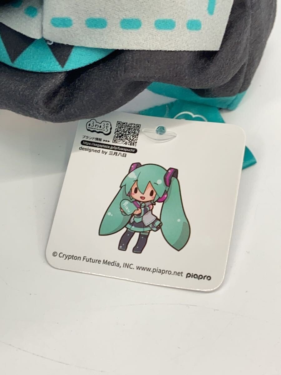SEGA Ichiban Kuji Hatsune Miku Fuwapuchi - Last Lucky Prize