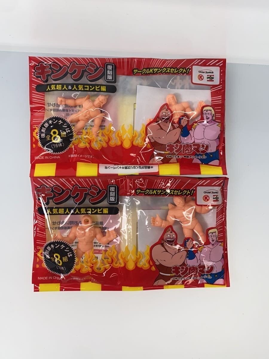 Other Brand Reissue Kinkeshi - Popular Chojin & Popular Duos (All Variants)