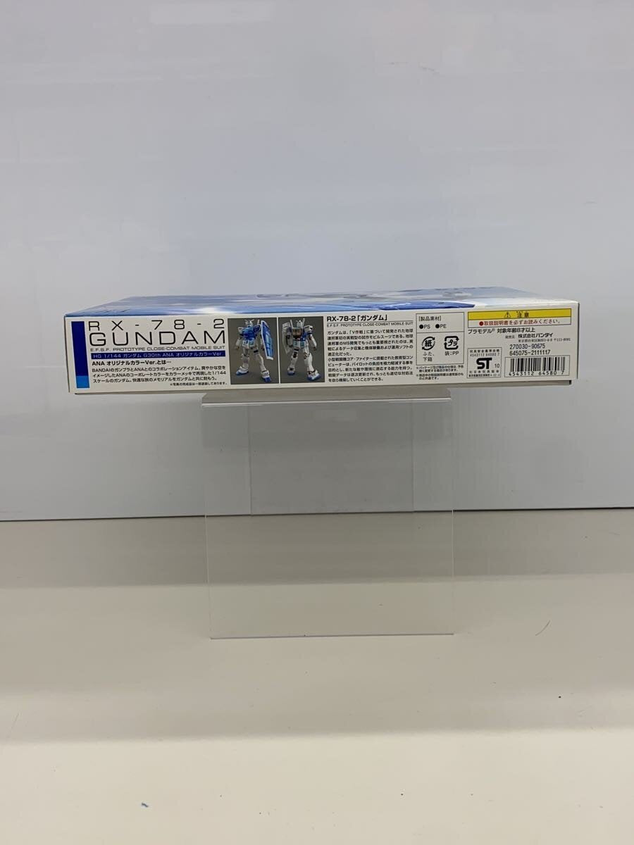 BANDAI Gunpla Plastic Model