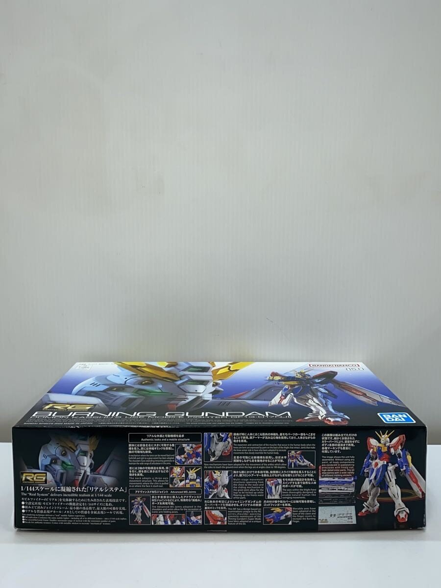 BANDAI SPIRITS Gunpla Plastic Model GF13-017NJ II