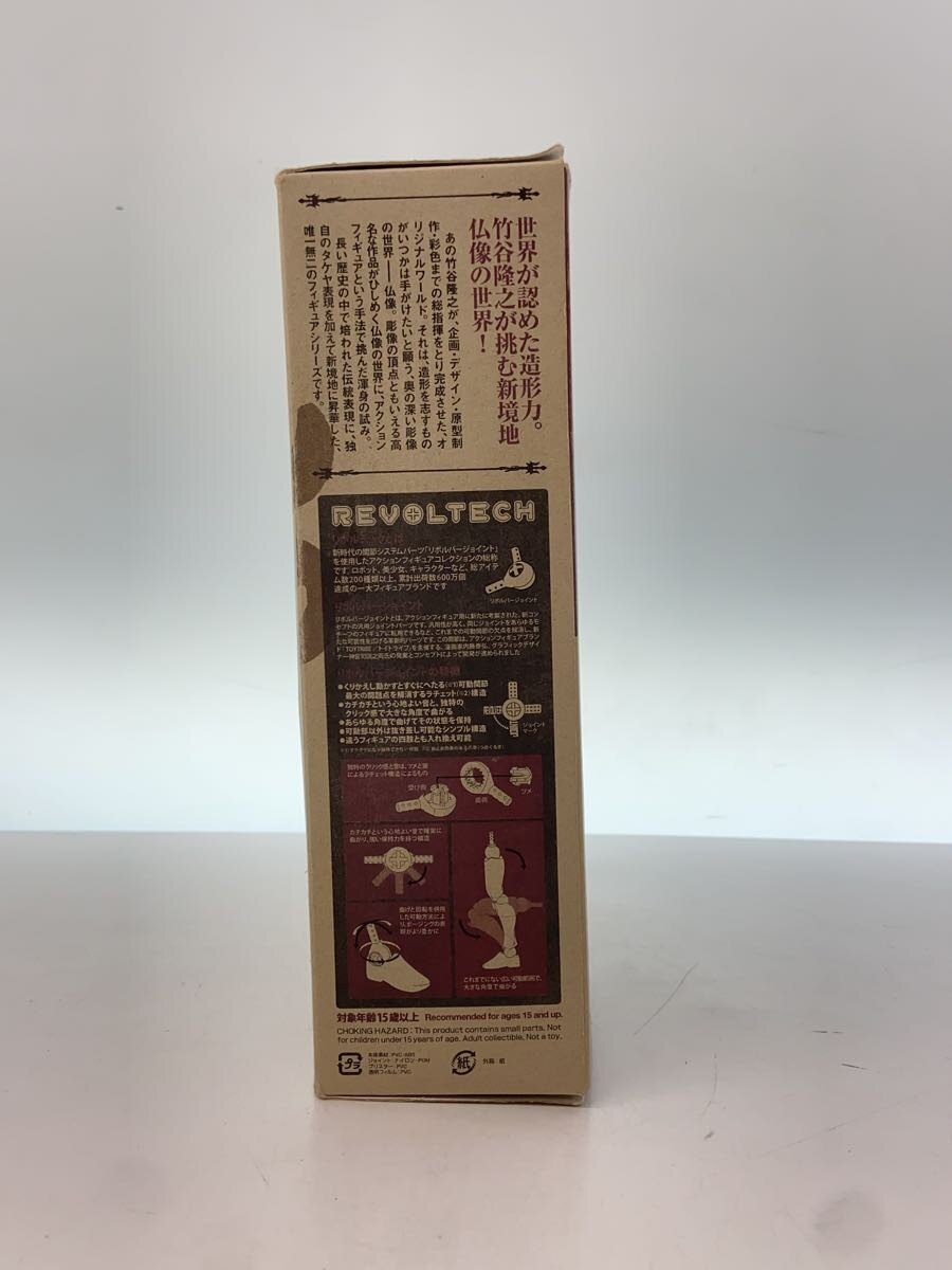 Kaiyodo Revoltech Takeya No.13EX Eleven-Faced Kannon (Lacquer Gold-Leaf Style) NR-189EX