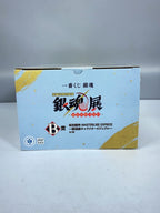BANDAI Ichiban Kuji Figure B Prize (Gintama)