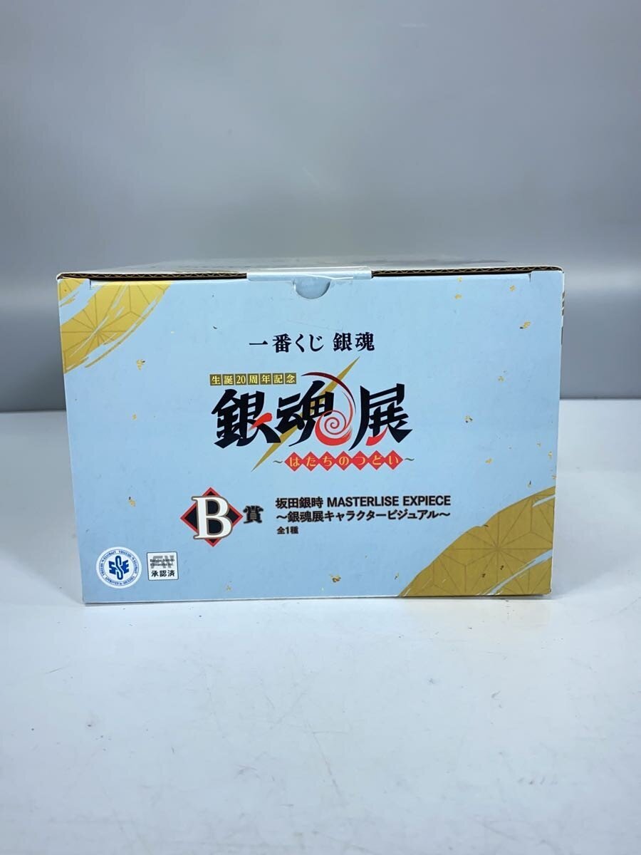 BANDAI Ichiban Kuji Figure B Prize (Gintama)