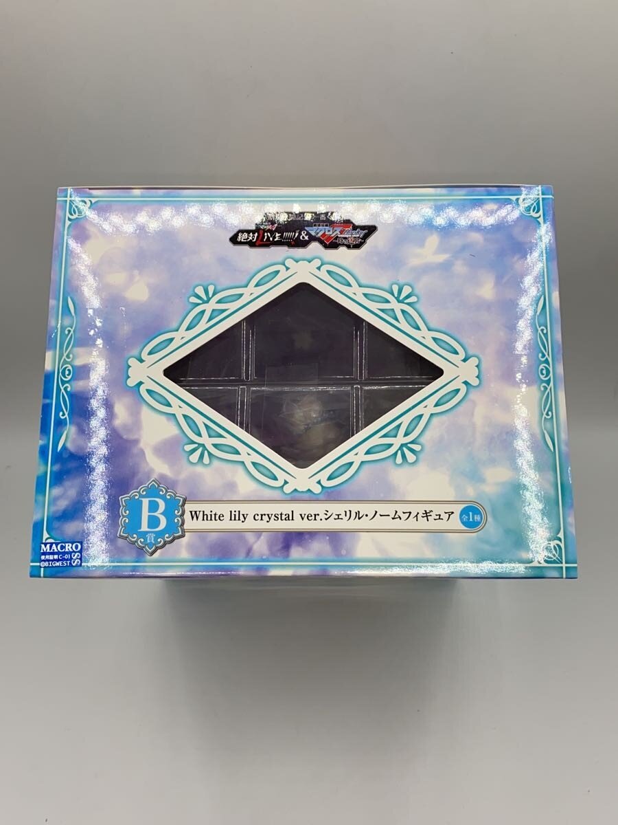 BANDAI SPIRITS Figure (Comic & Anime)
