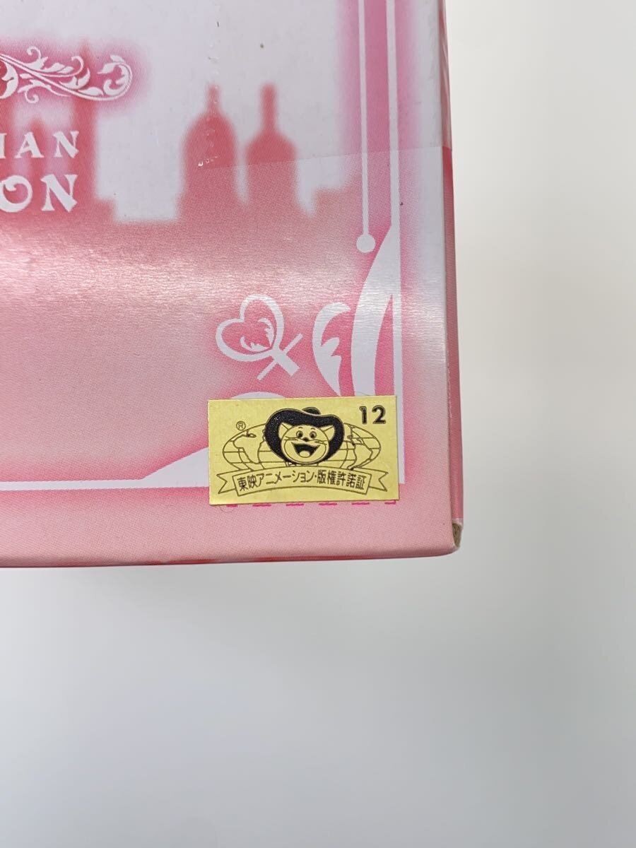 Other Brand Sailor Chibi Moon (Chibiusa) Girls Memories Figure