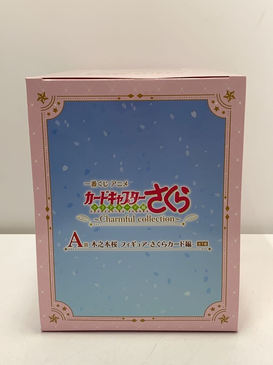 BANDAI SPIRITS Figure