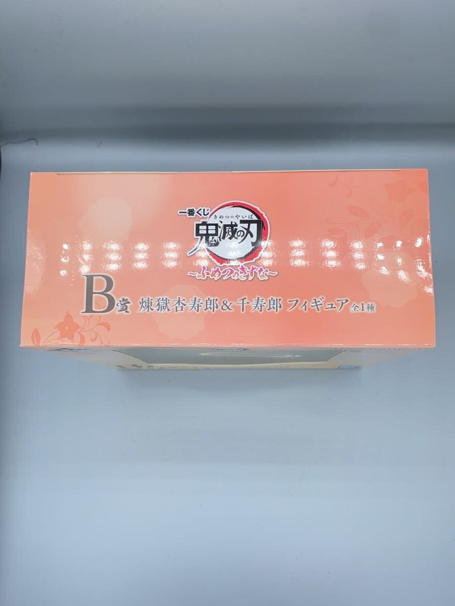 BANDAI SPIRITS Figure (Comic & Anime)