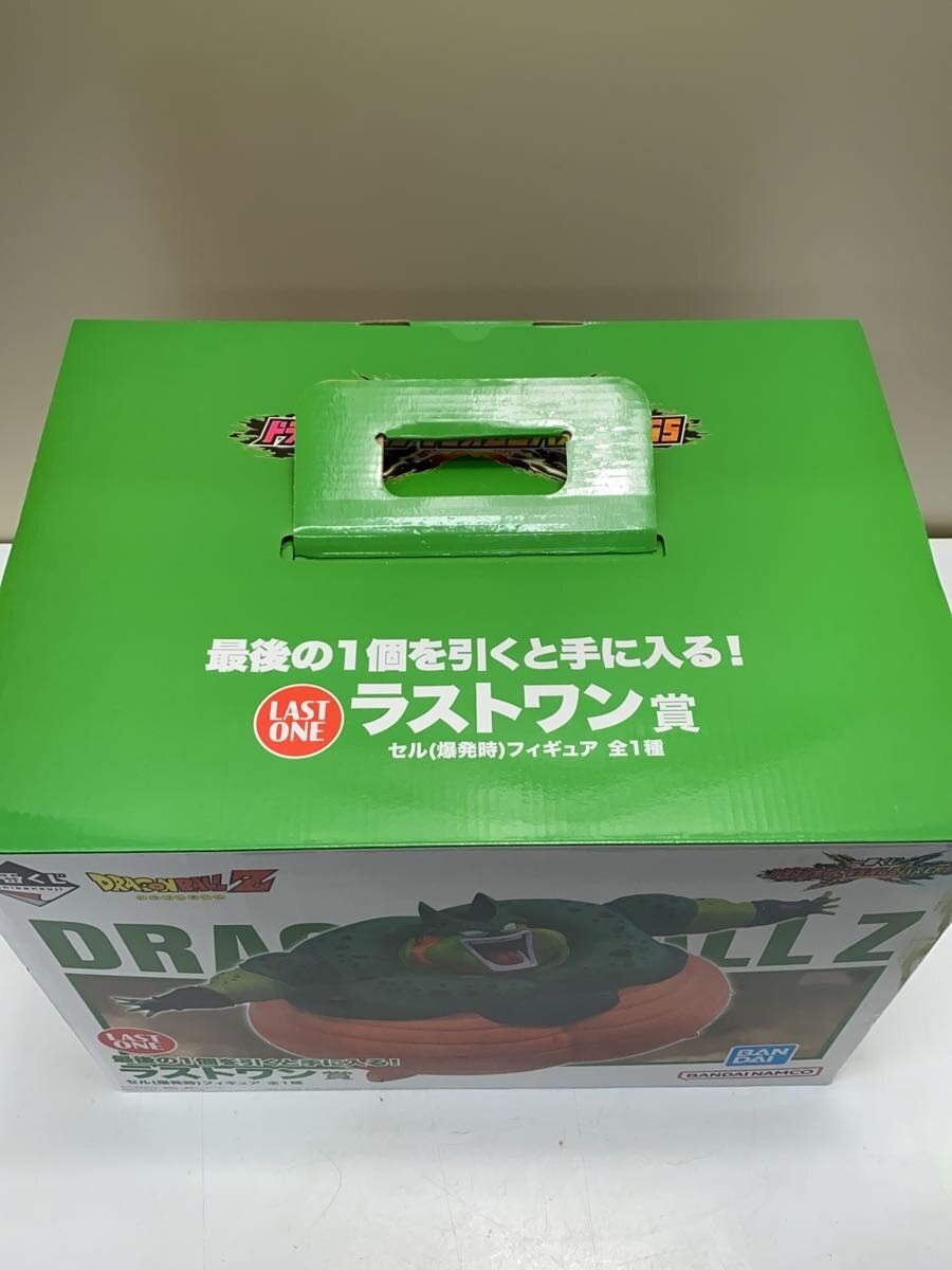 BANDAI SPIRITS Ichiban Kuji Dragon Ball VS Omnibus Last One Prize: Cell (Explosion)