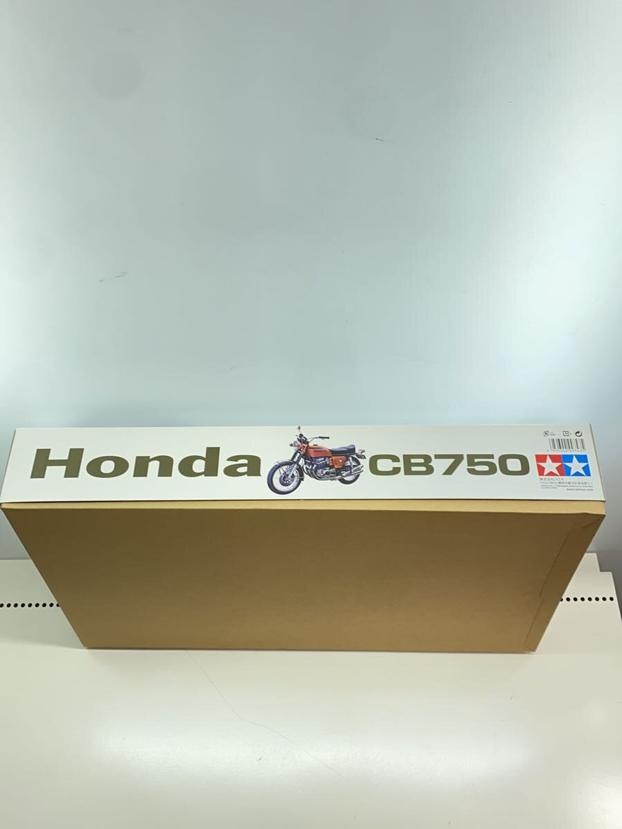 TAMIYA Plastic Model (Car)