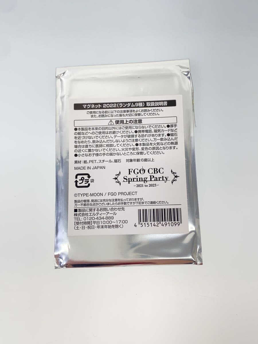 Other Brand FGO CBC 2022 Craft Essence Magnet