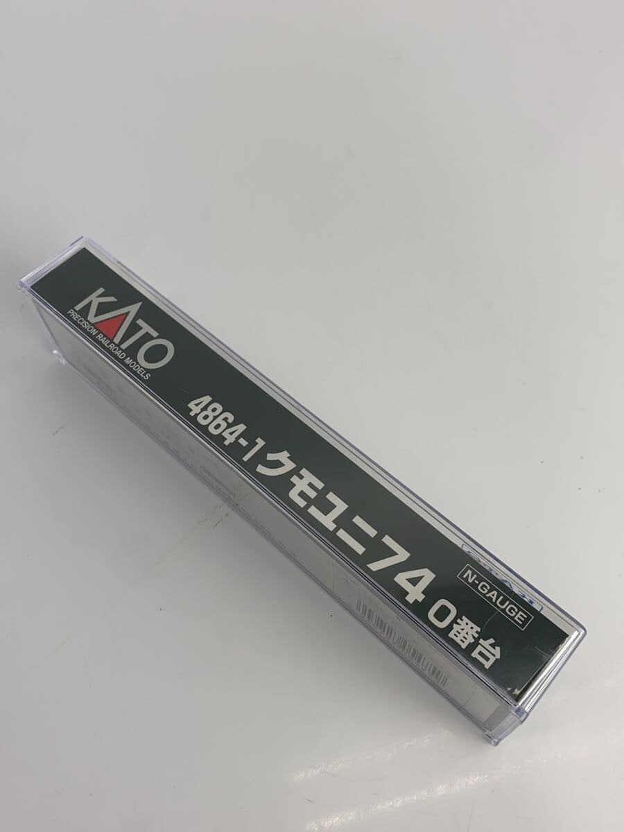 KATO KuMoYuNi 74 0-series 1-car N Gauge (4864-1)