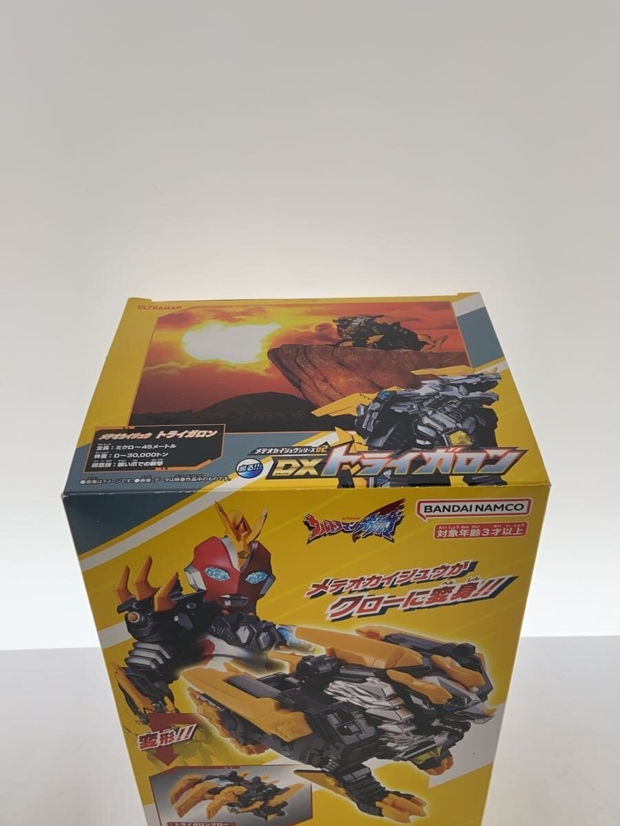BANDAI DX Trigaron — Meteor Kaiju Series 02 (205020-2757117)