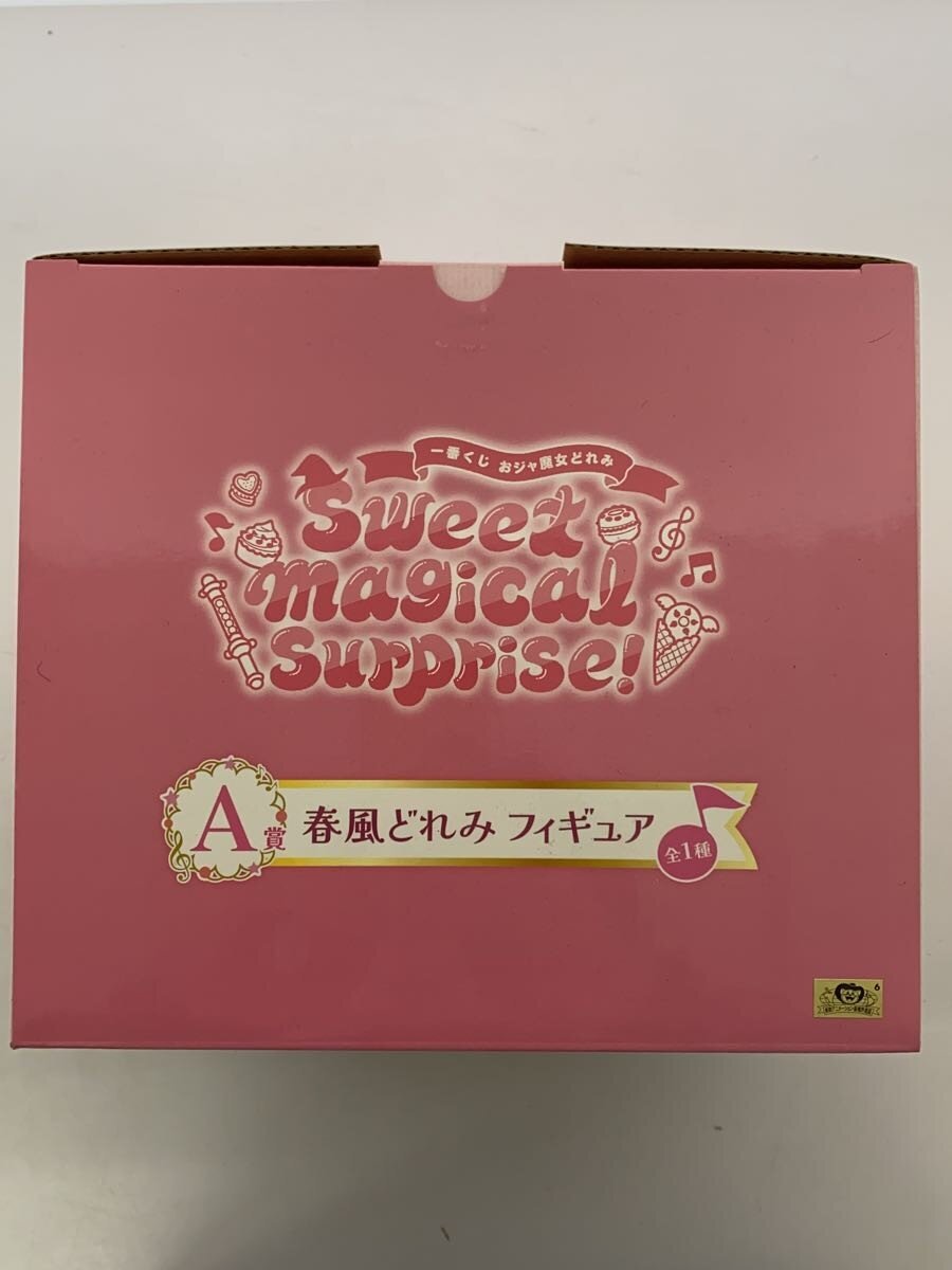 BANDAI SPIRITS Ichiban Kuji A Prize Figure: Ojamajo Doremi (Doremi Harukaze)