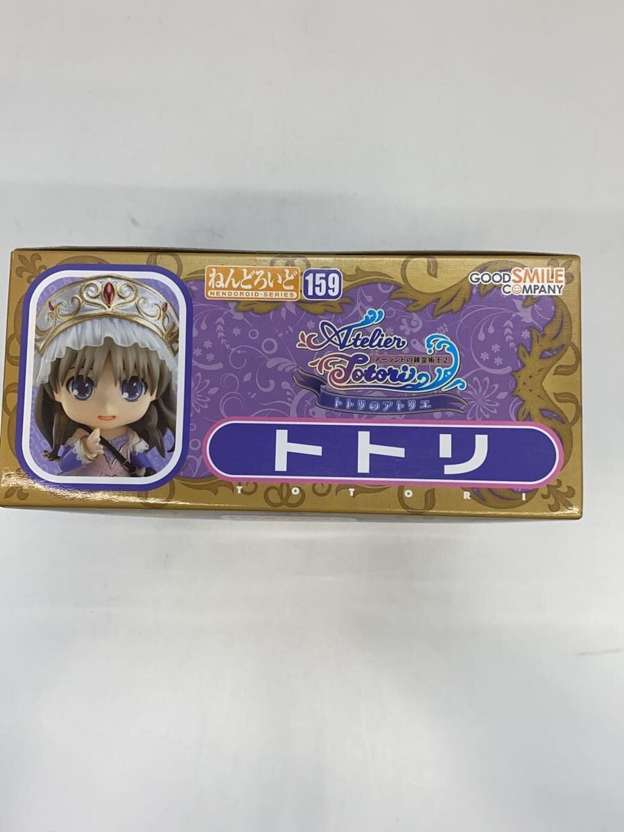 GOOD SMILE COMPANY Nendoroid 159 Totori