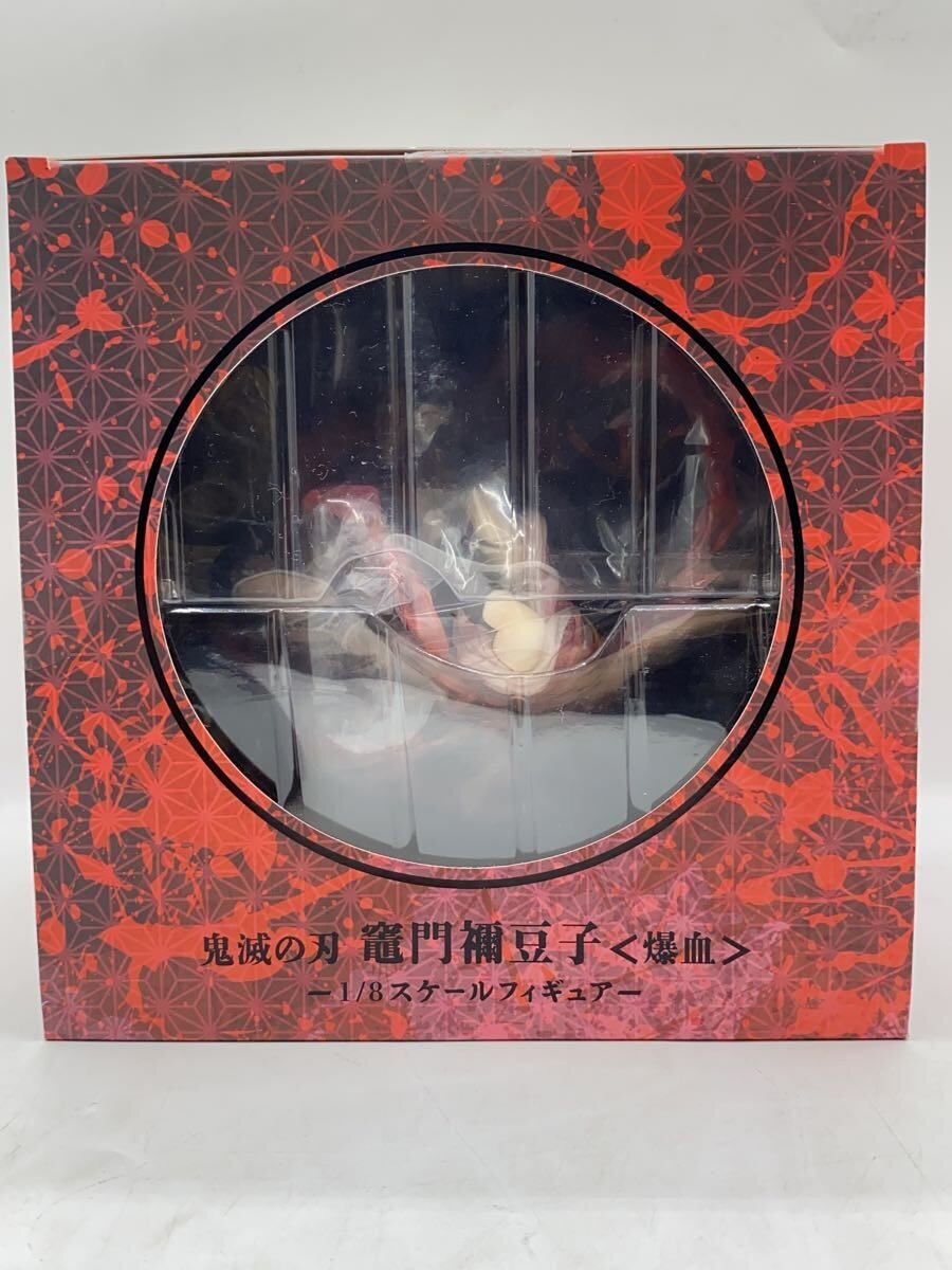 Other Brand ANIPLEX Figure - Comic & Anime