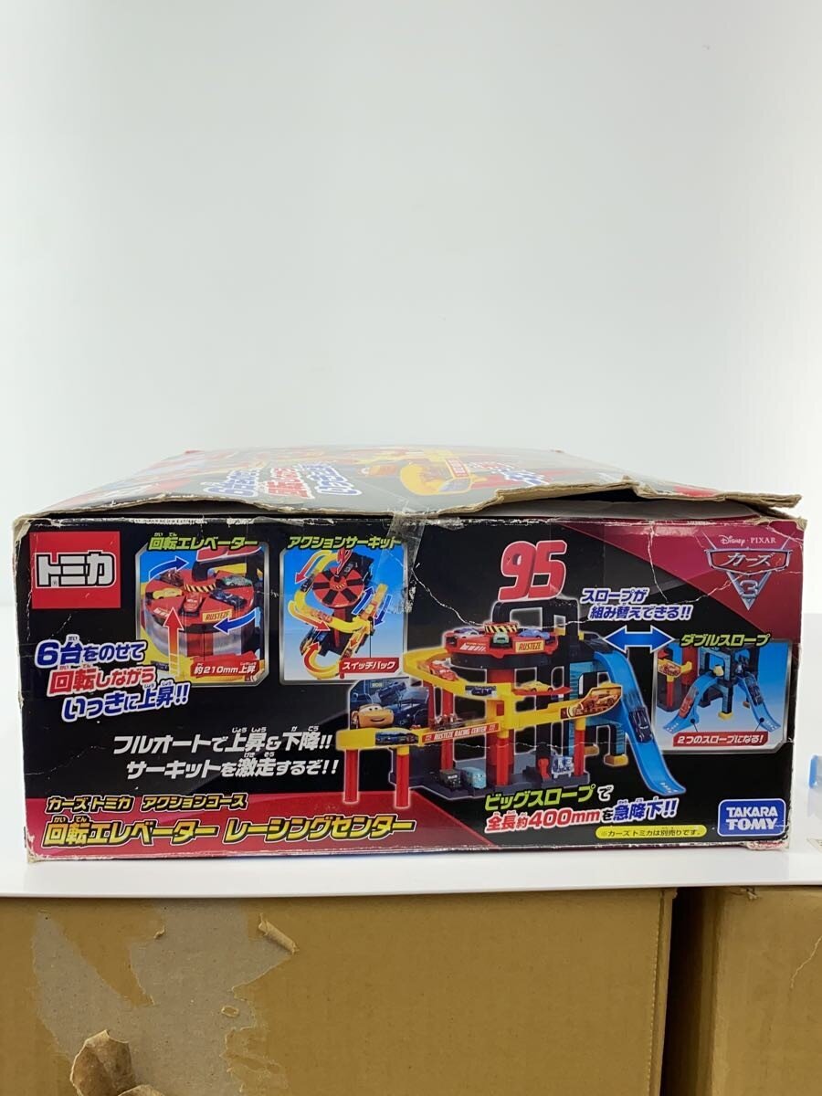 TAKARA TOMY Boy (Children's Toy)