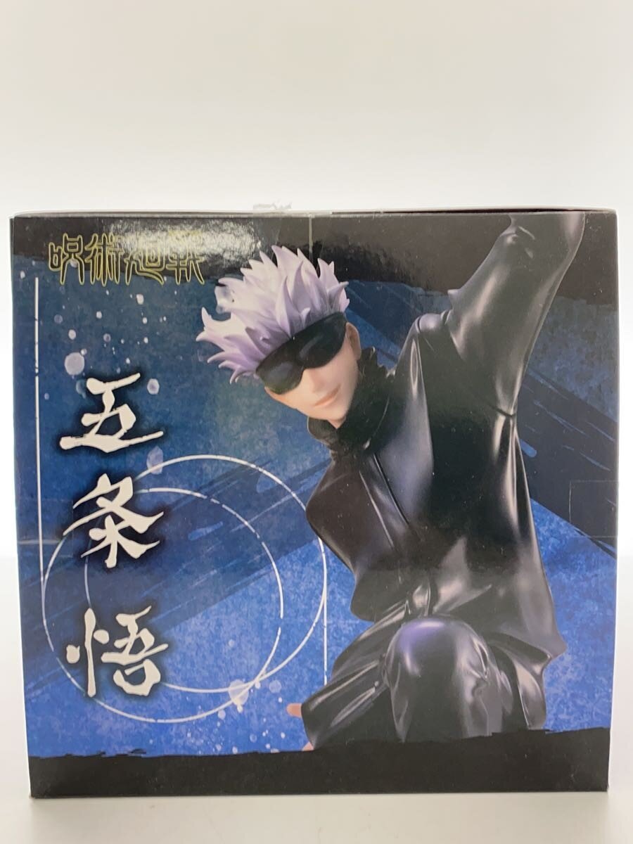 Mega House Jujutsu Kaisen Satoru Gojo 1/8 Scale Figure (Box Damage)