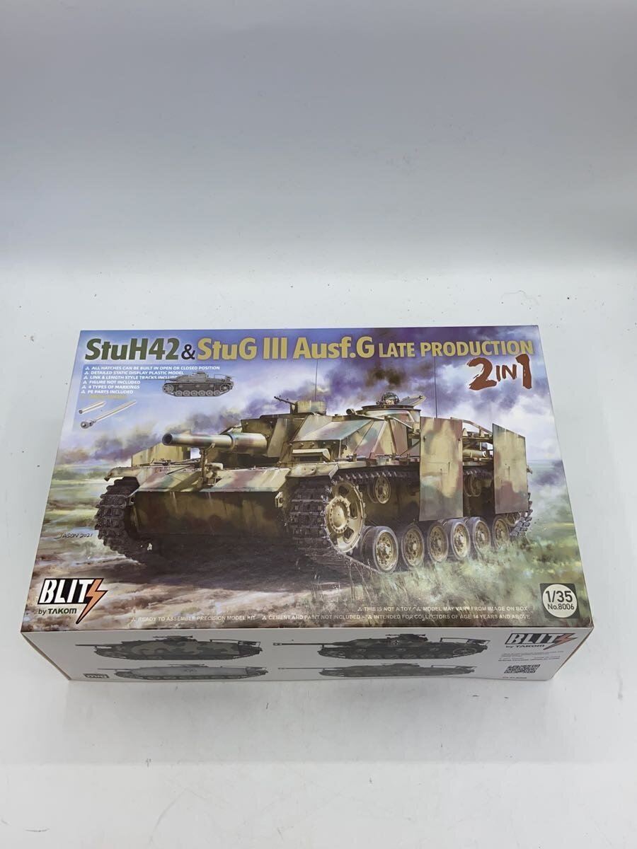 Takom Military Plastic Model (Other Brand)