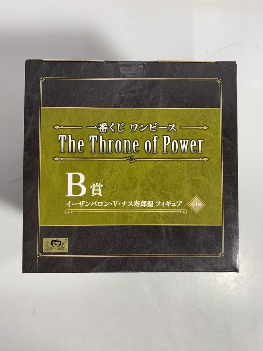 BANDAI SPIRITS Figure: One Piece 'The Throne of Power' B Prize