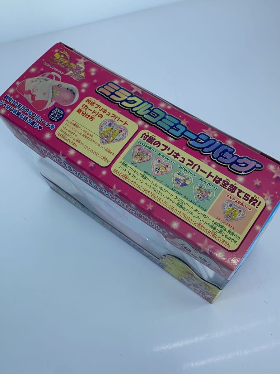 BANDAI Miracle Commune Bag (Futari wa Precure Max Heart) for Girls