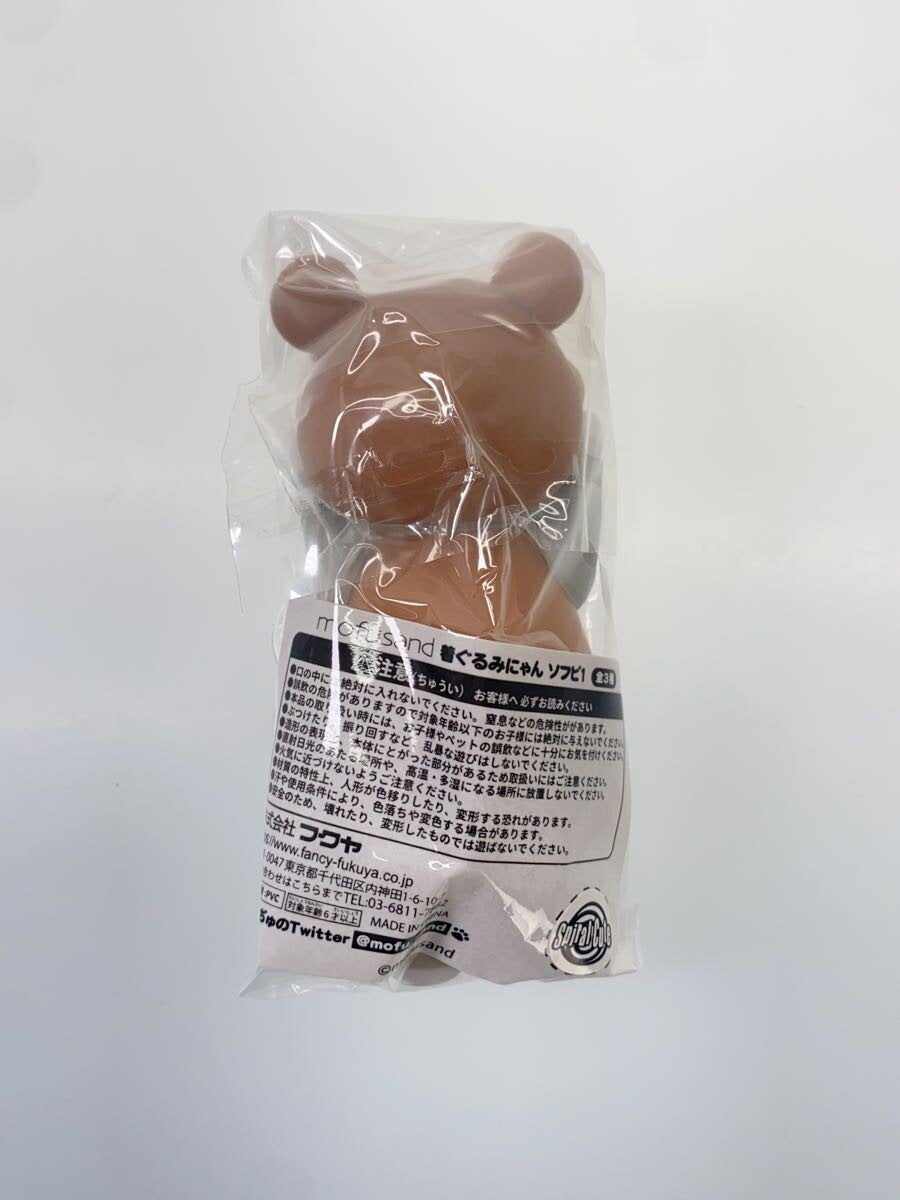 Other Brand Kigurumi Nyan Sofubi Figure