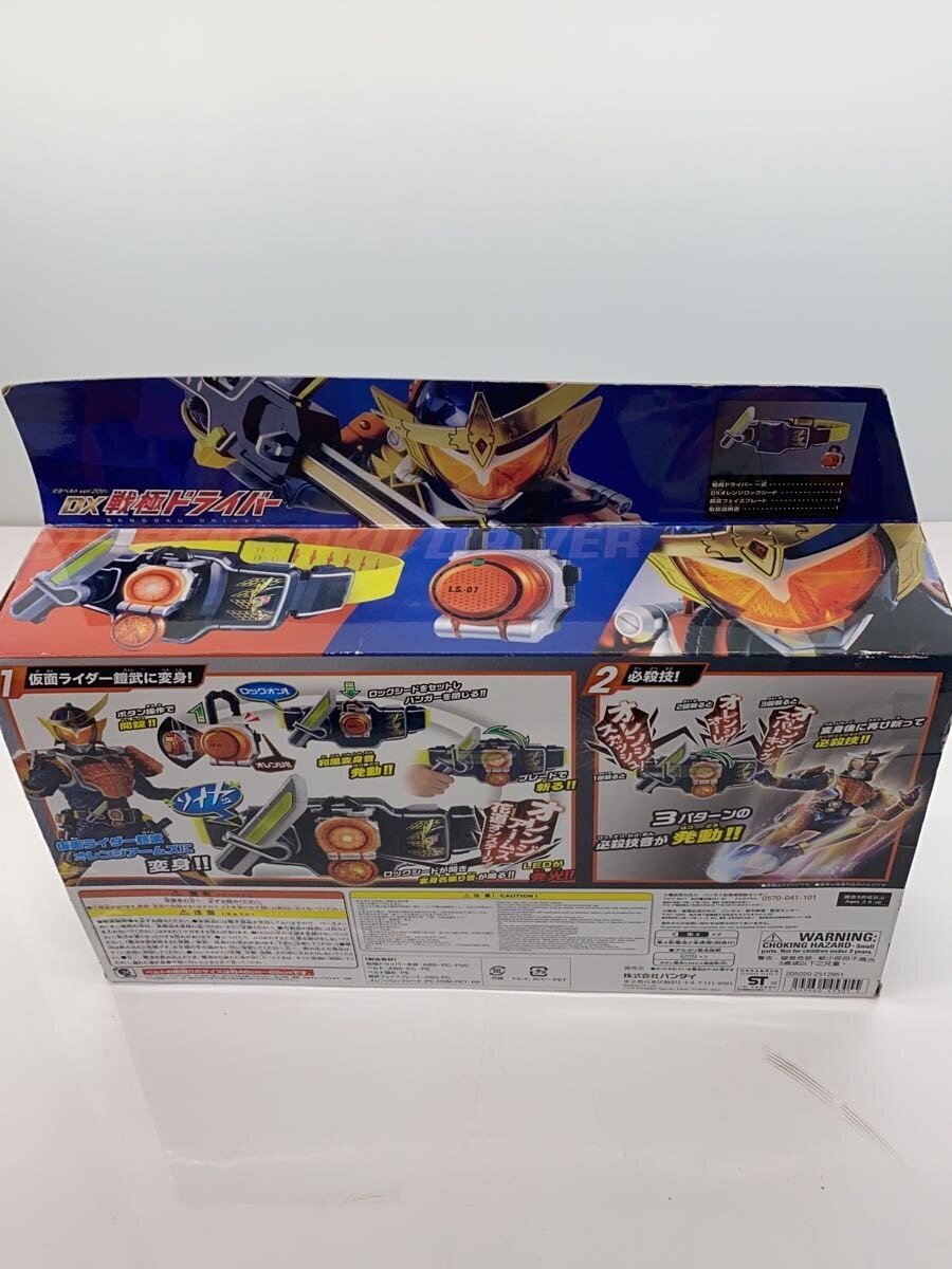 BANDAI Hero (Tokusatsu)