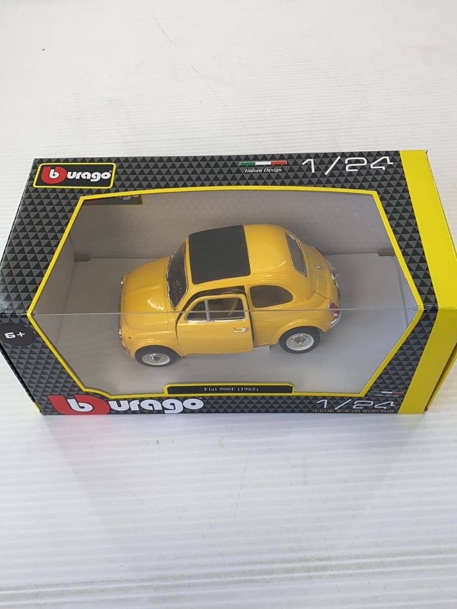 Other Brand Toy for Boys