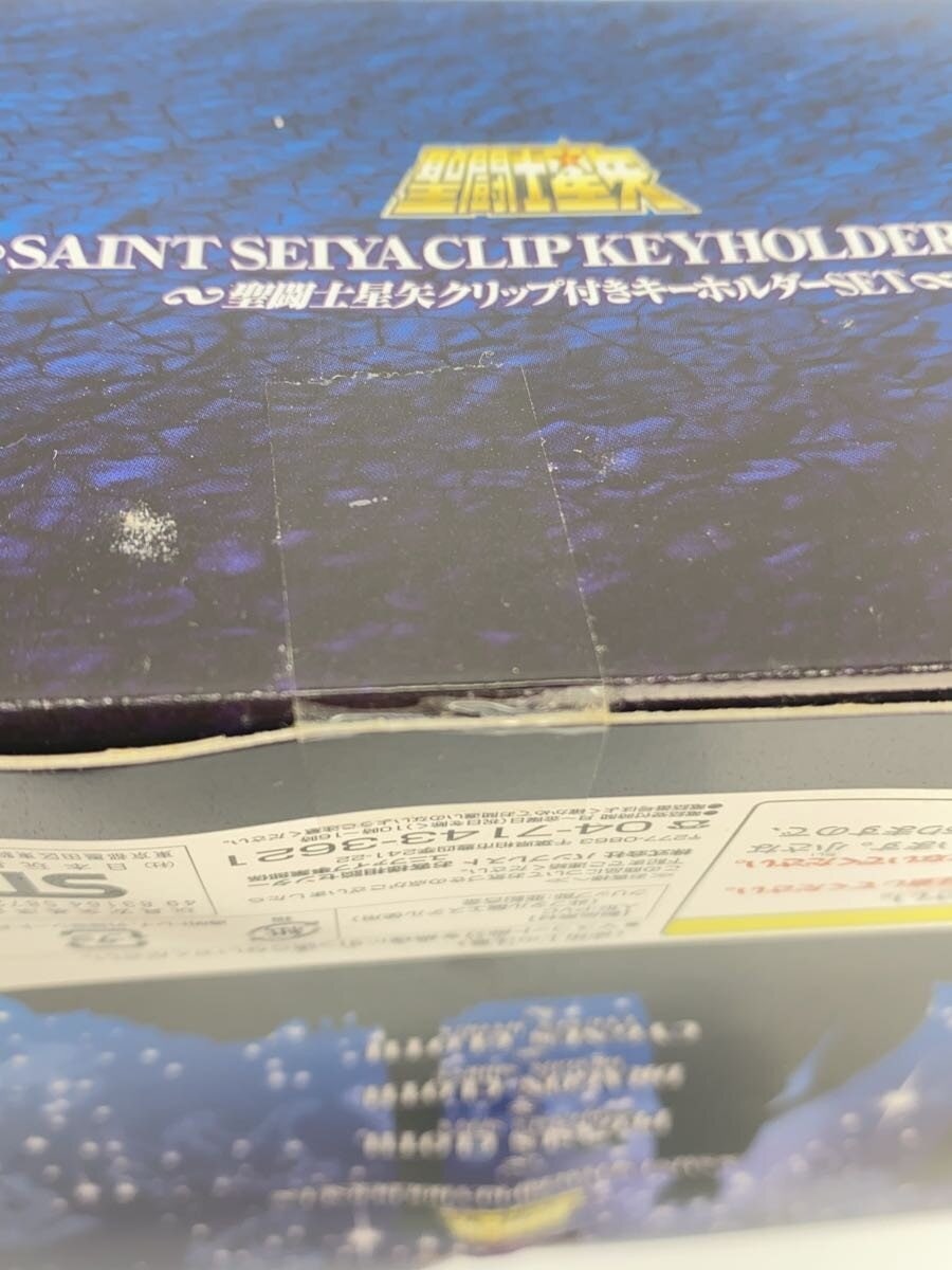 Banpresto Saint Seiya Seiya, Shiryu & Hyoga Clip Keychain Set (Unopened)