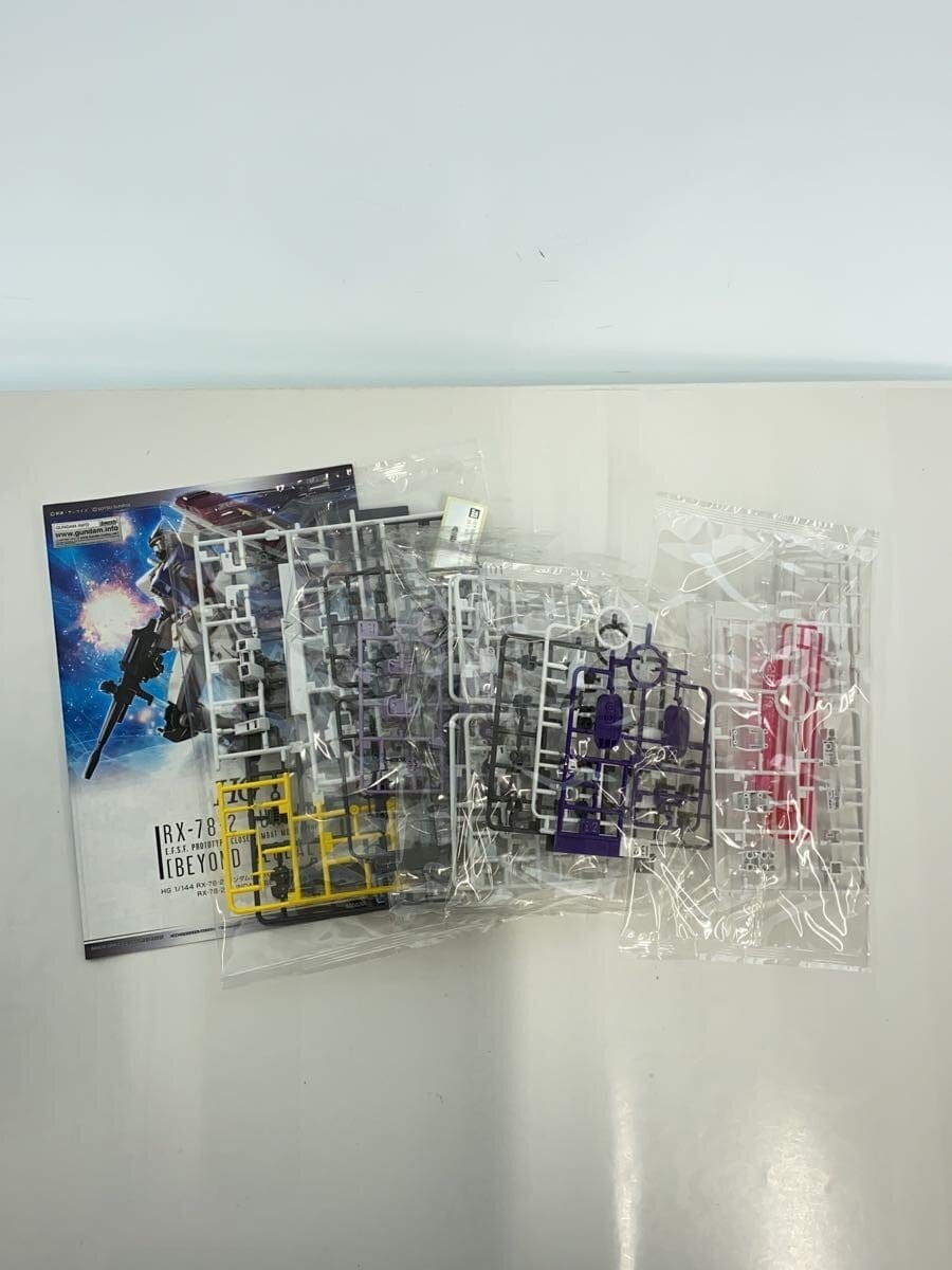 BANDAI SPIRITS HG 1/144 RX-78-3 G-3 Gundam (BEYOND GLOBAL) - Mobile Suit Gundam