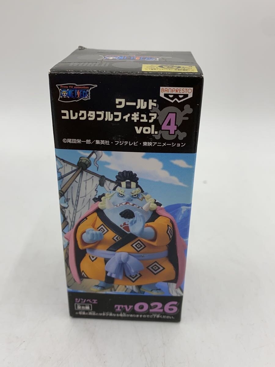 Other Brand World Collectable Figure Vol.4 Complete Set (8 Figures)
