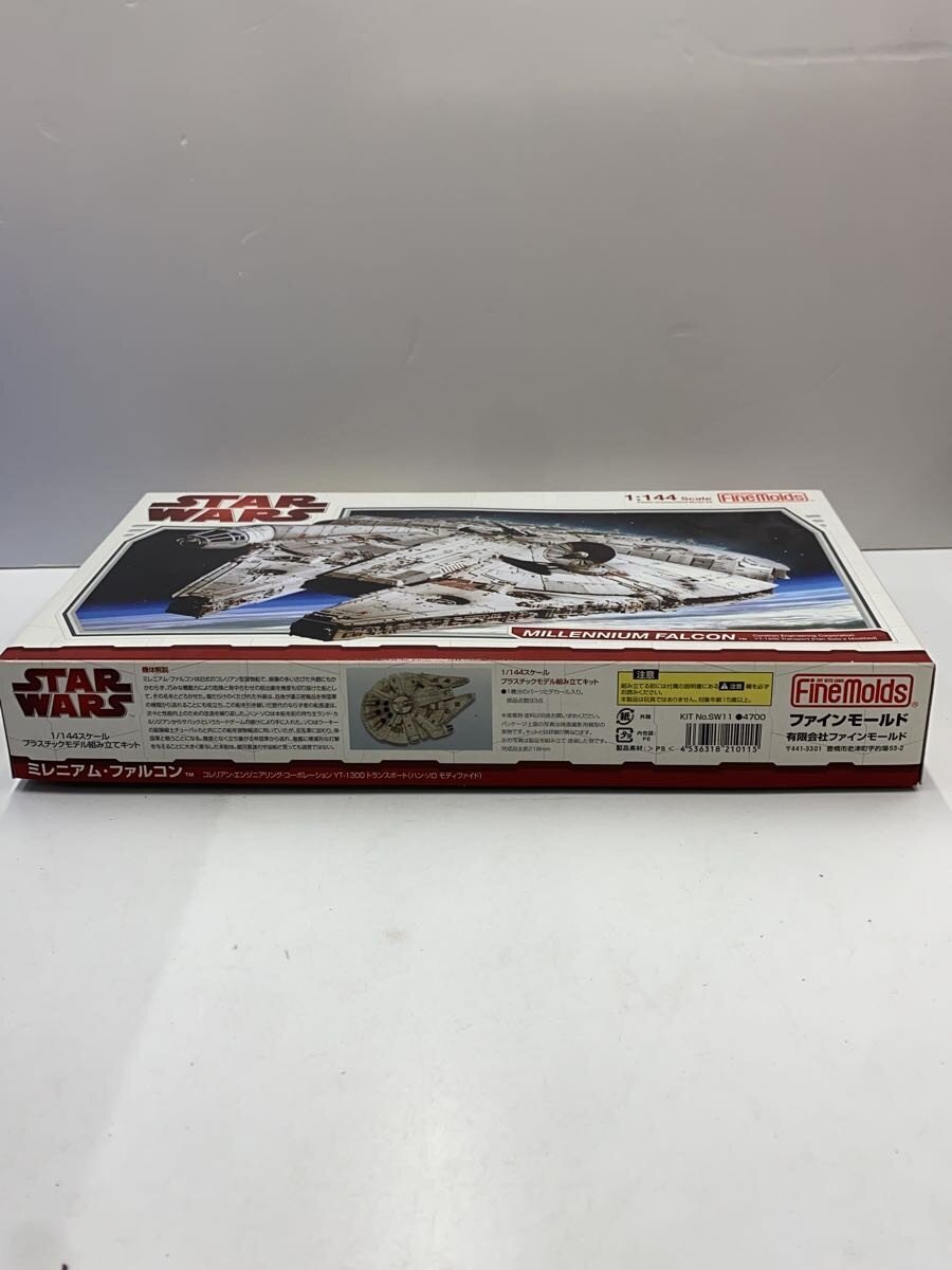 Fine molds 1/144 Plastic Model Kit Millennium Falcon (Star Wars)