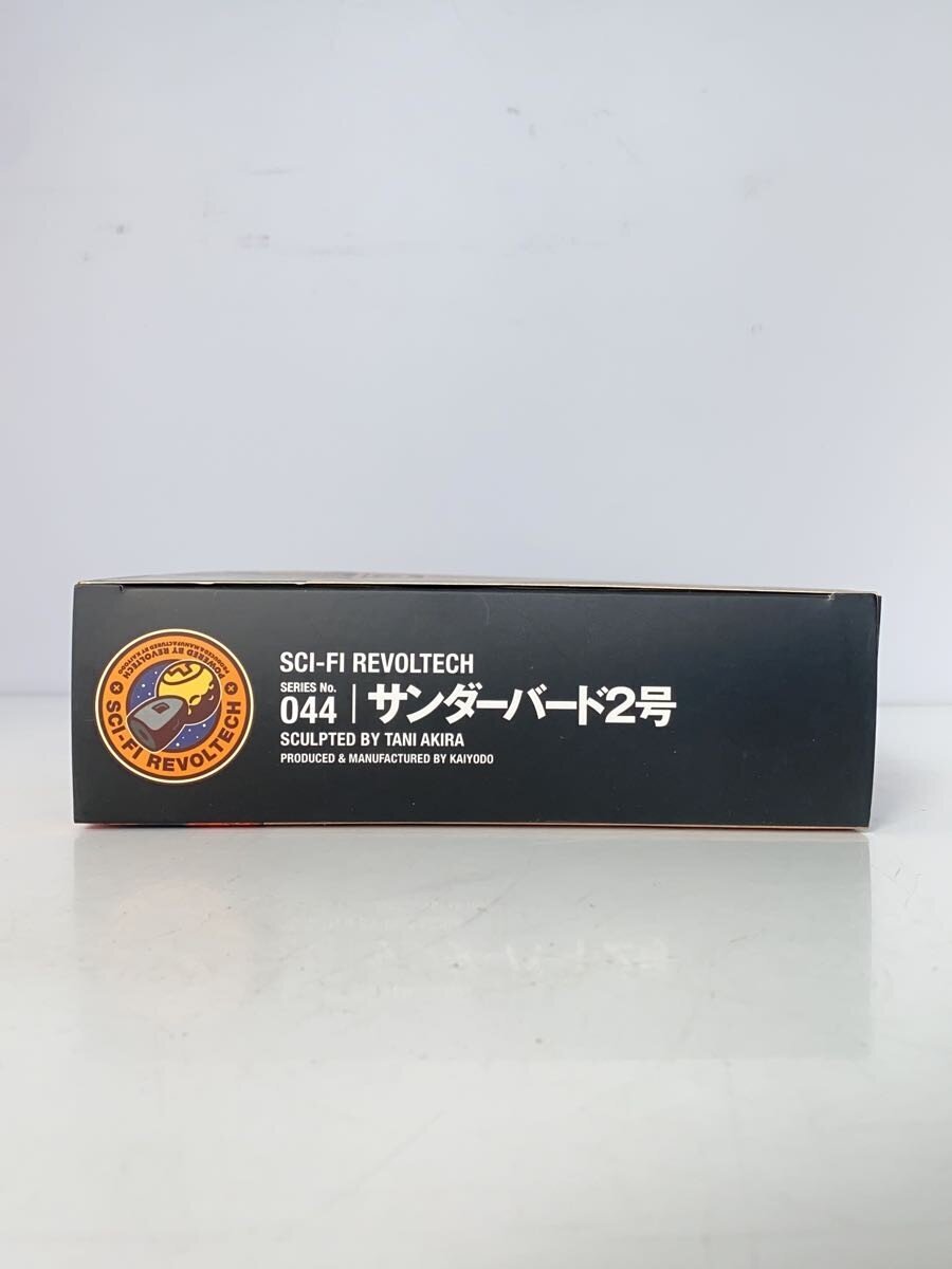 Other Brand Tokusatsu Figure