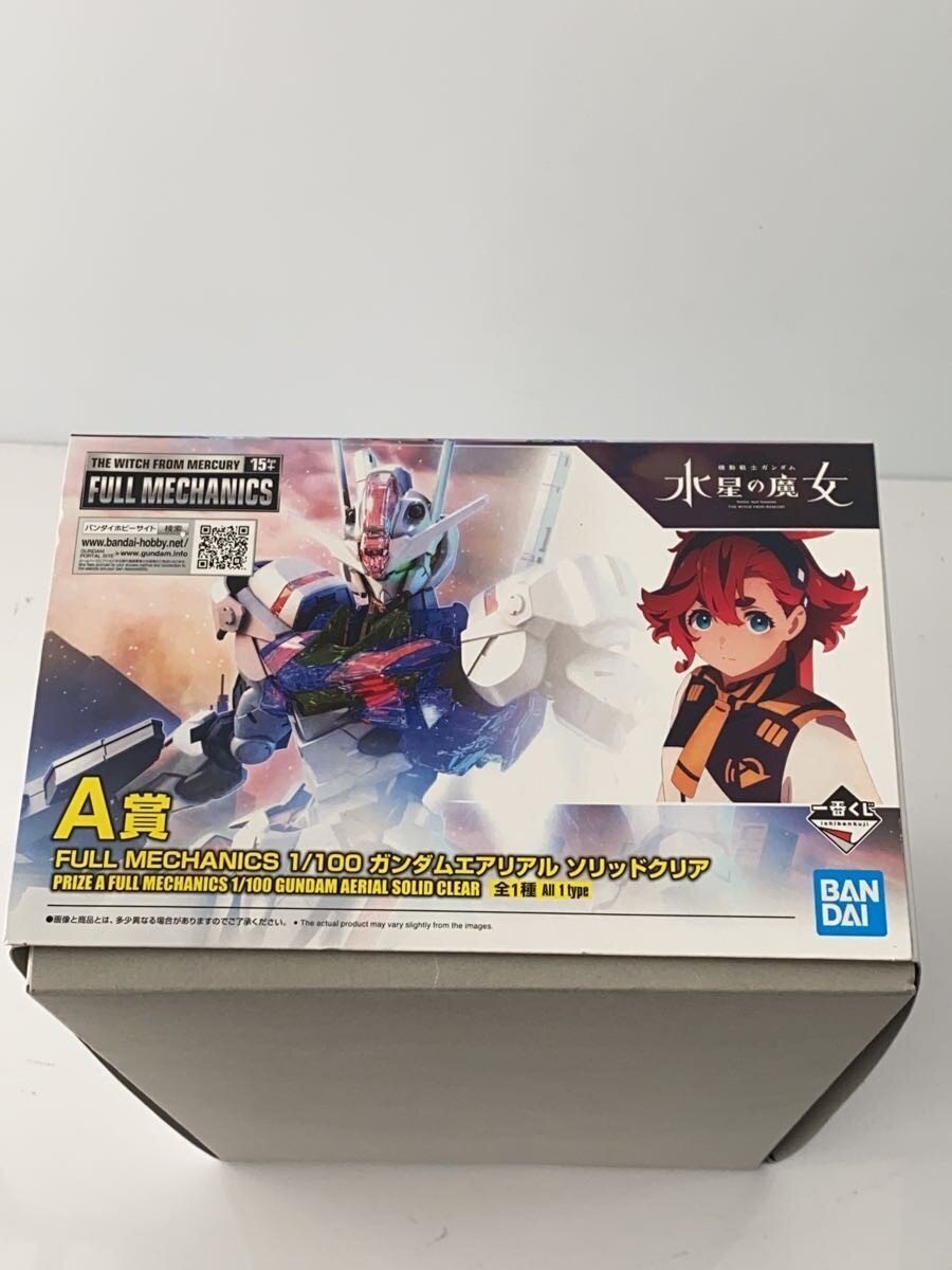 BANDAI SPIRITS Gunpla Model Kit