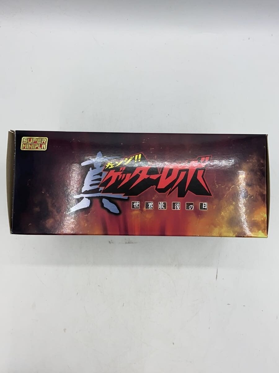 BANDAI Plastic Model Kit