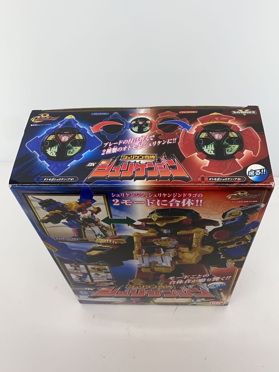 BANDAI DX Shurikenjin - Tokusatsu Hero