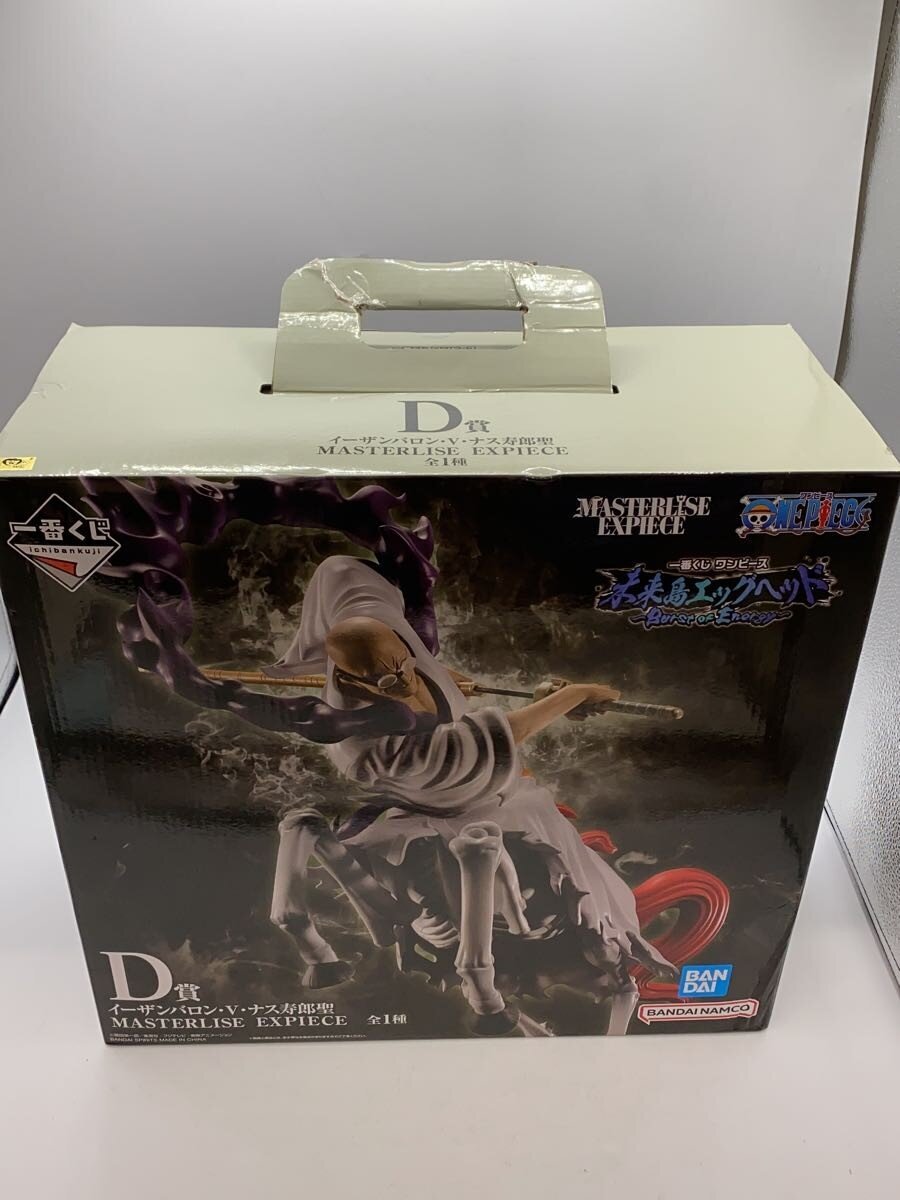 BANDAI SPIRITS Ichiban Kuji One Piece Egghead (Mirai Island) Figure - イーザンバロンVナス寿郎聖