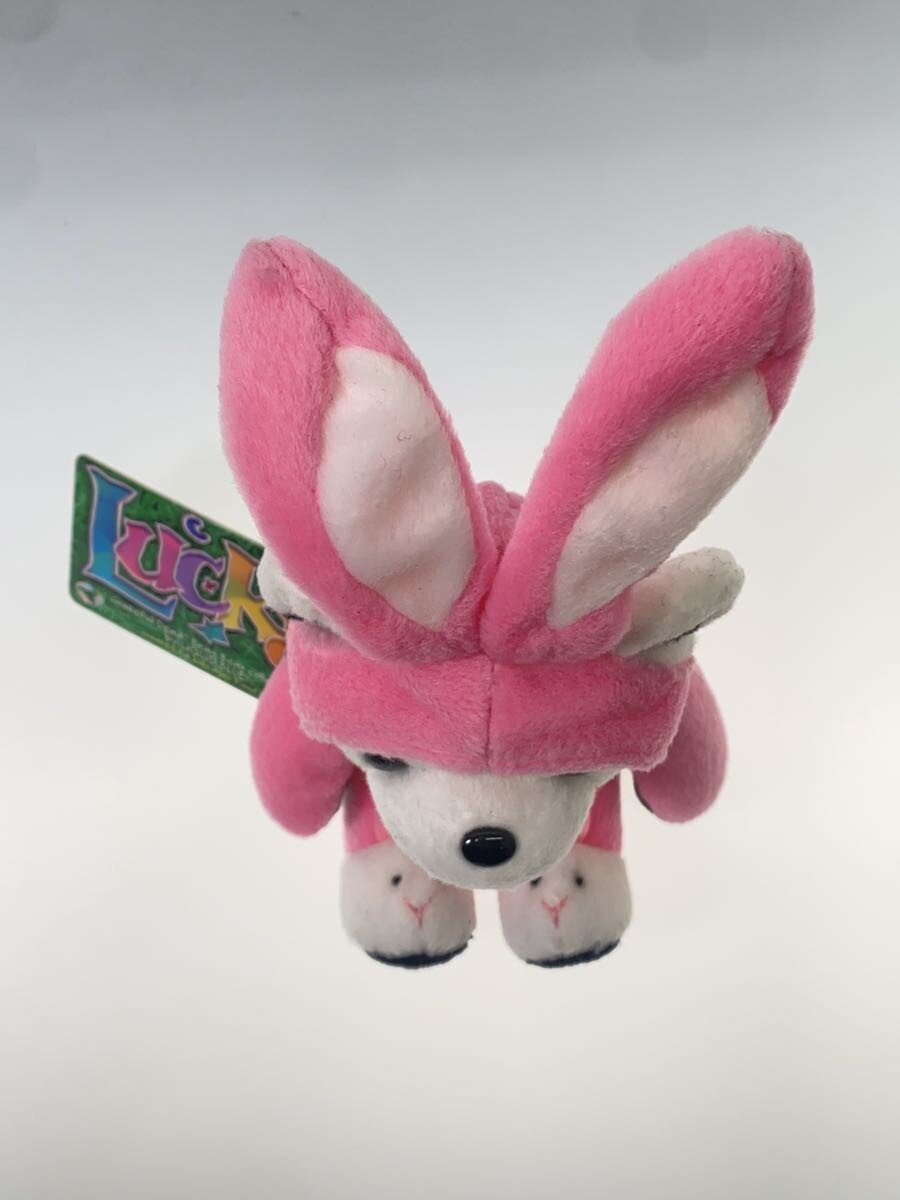 Other Brand Marissa World Trading 7-inch Plush BEAN BEAR 'Lucky'