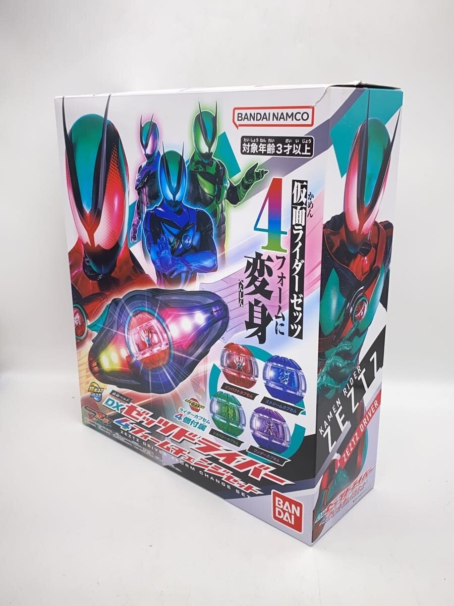 BANDAI Tokusatsu Hero
