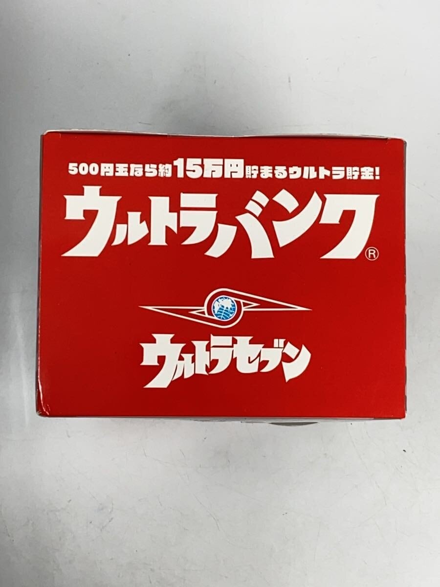 Ultraman Ultraseven Ultra Bank (Tsuburaya Productions)