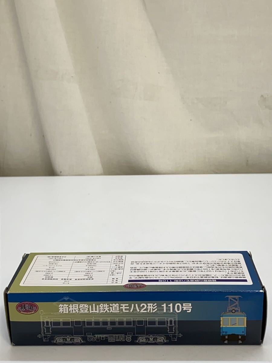 TOMYTEC N Gauge Hakone Tozan Railway Moha 2-type No. 110