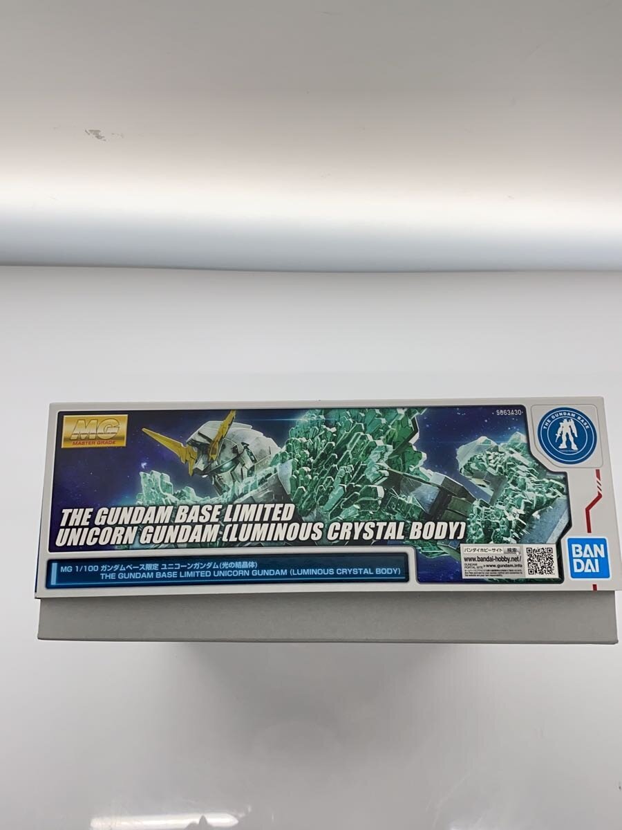 BANDAI SPIRITS Gunpla Model Kit
