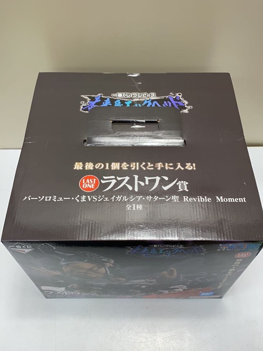 BANDAI SPIRITS Figure (Comic & Anime)