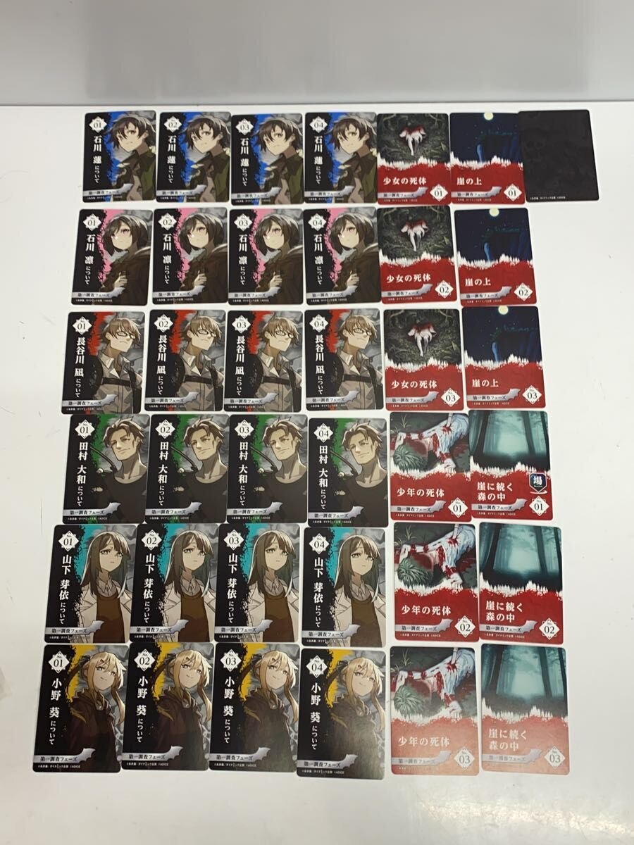 ADICE (Other Brand) Hobby Item