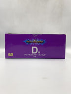 BANDAI SPIRITS D Prize Frieza Figure (Dragon Ball)