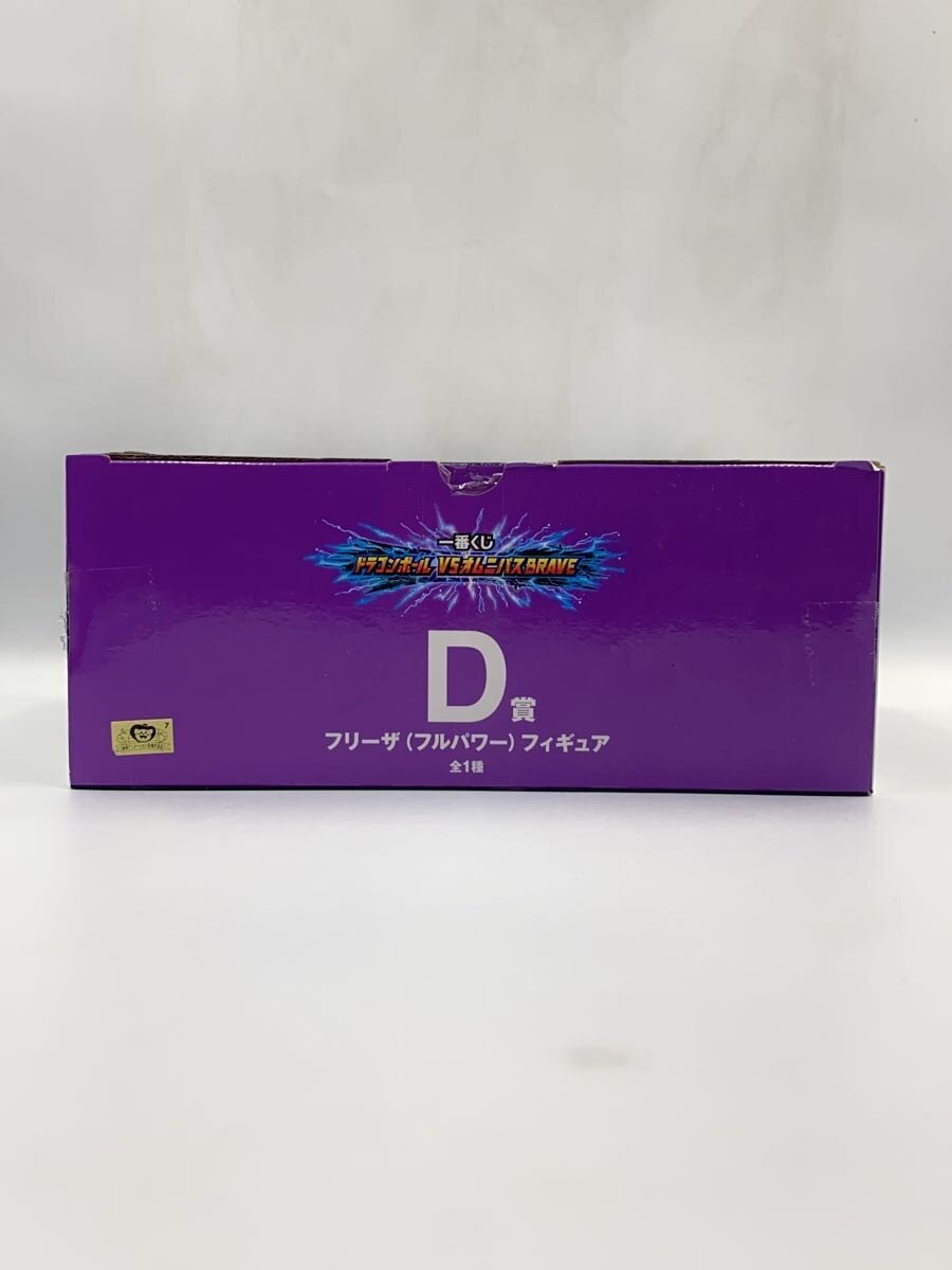 BANDAI SPIRITS D Prize Frieza Figure (Dragon Ball)