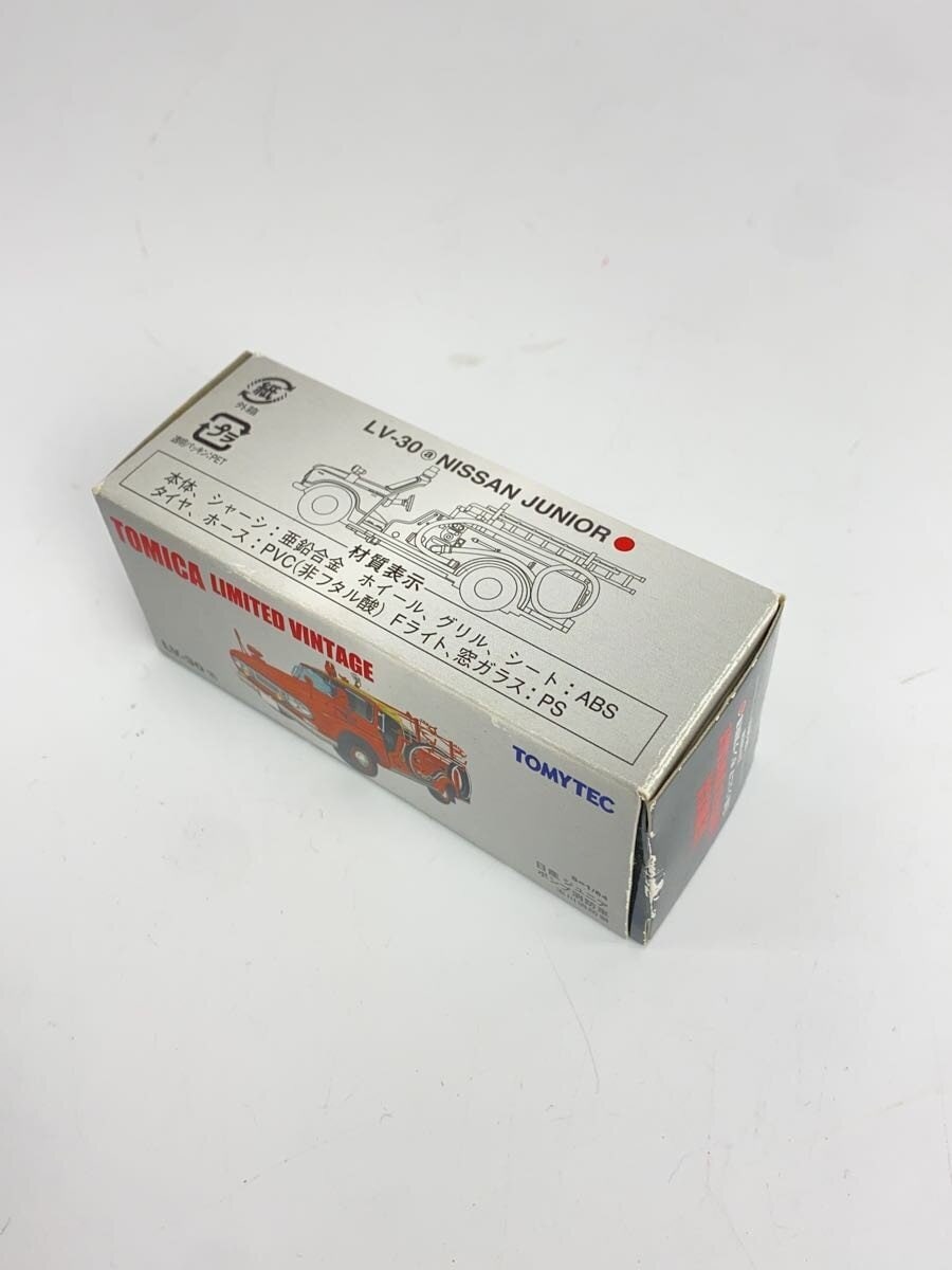 TOMYTEC Limited Vintage NISSAN JUNIOR Mini Car LV-30a